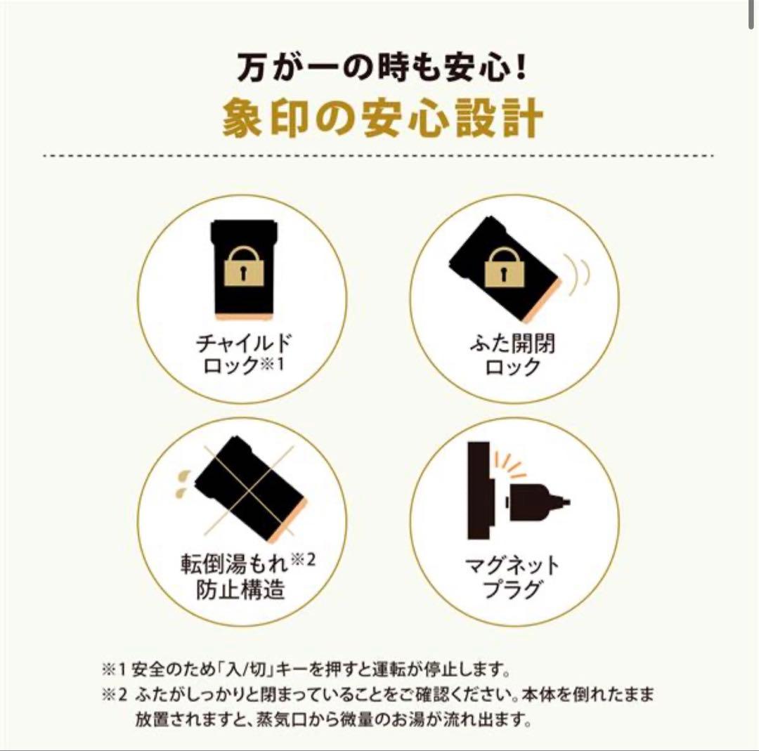 【新品未開封】象印 加湿器 STAN. 4.0L ブラック EEFA50-BA