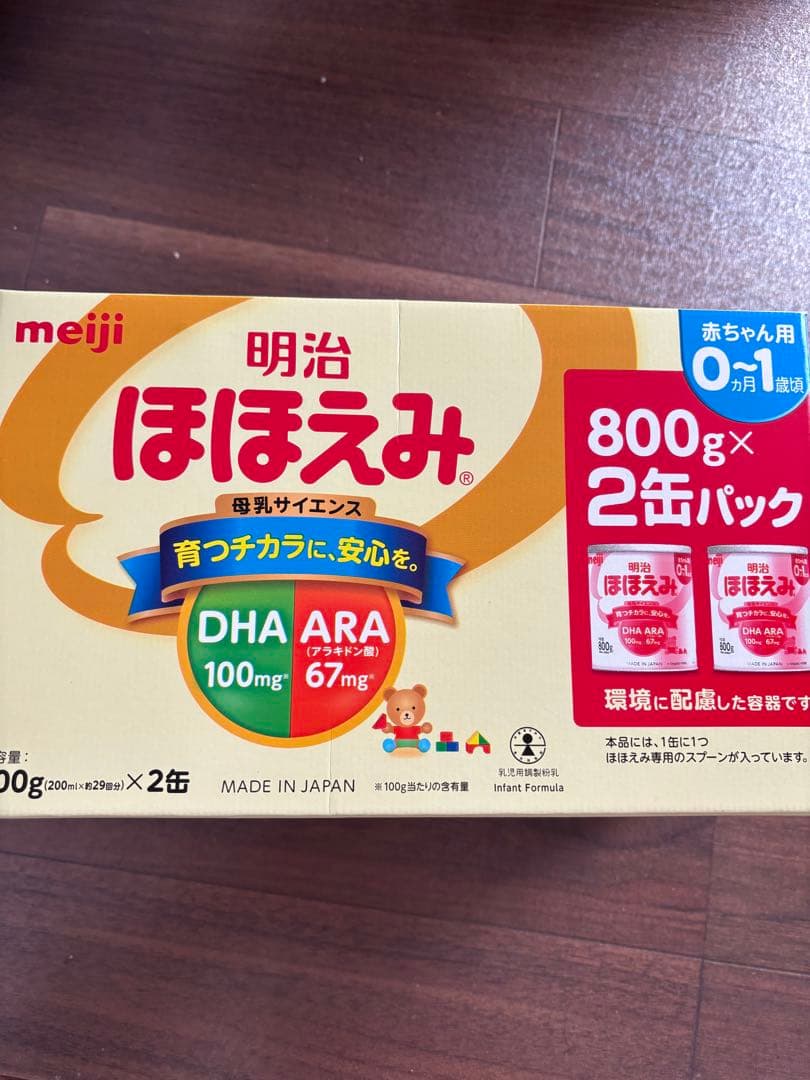 APPLE 明治 ほほえみ 2缶パック 800g×2缶 （3セット）