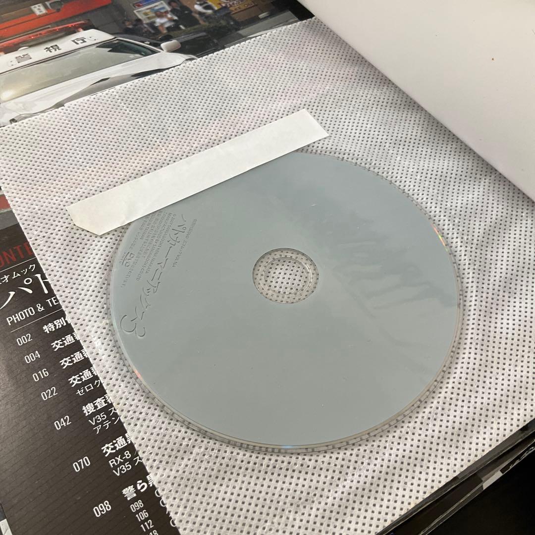 パトカーマニアックス　8巻セット　3才ブックス