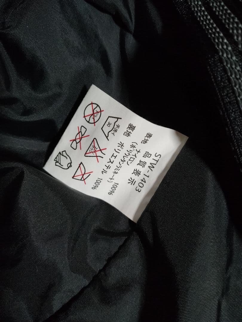 サンライン STW-1403 ステータス・ディアプレックスウォームアップスーツ