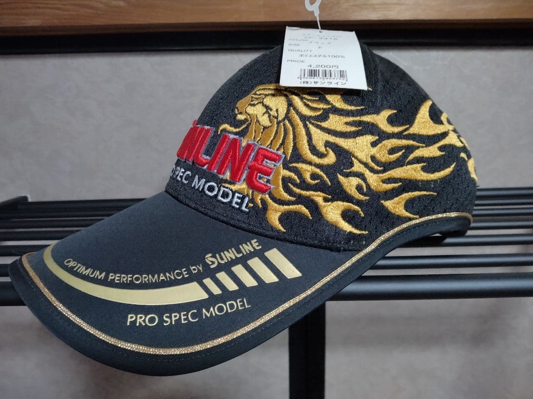 サンライン STW-1403 ステータス・ディアプレックスウォームアップスーツ