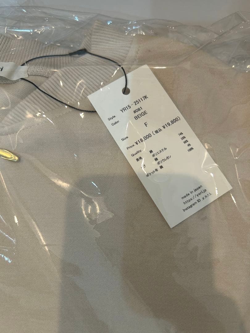 yori 新品タグ付 バックフリルブルゾンカットソー