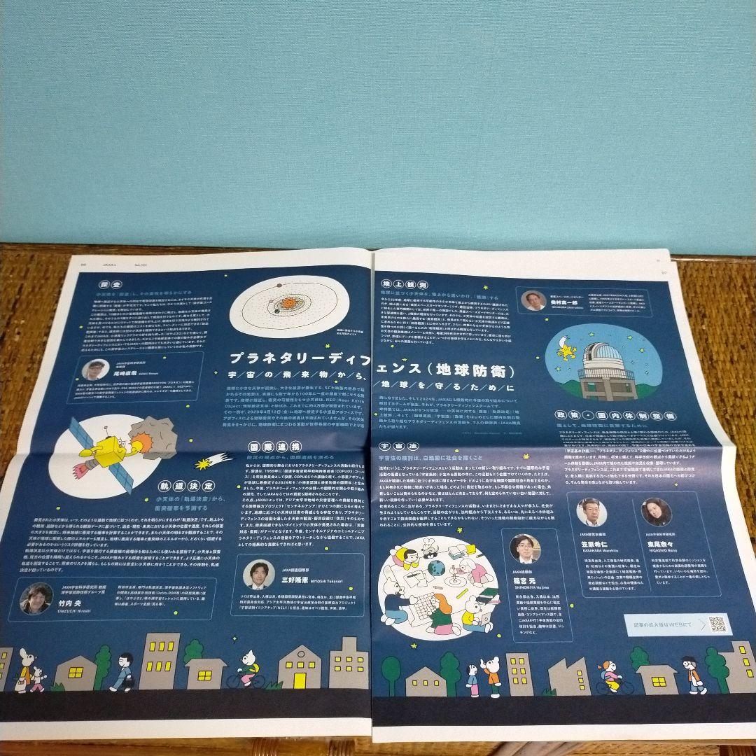 宇宙兄弟1巻～４５巻セット 25〜30巻、44巻は新品未開封、１５周年ステッカー