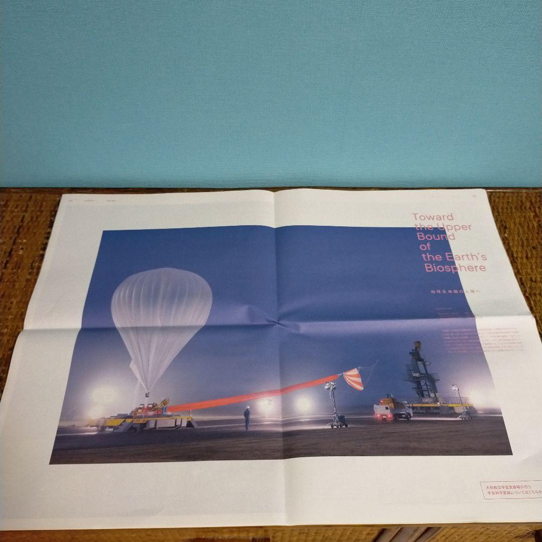 宇宙兄弟1巻～４５巻セット 25〜30巻、44巻は新品未開封、１５周年ステッカー