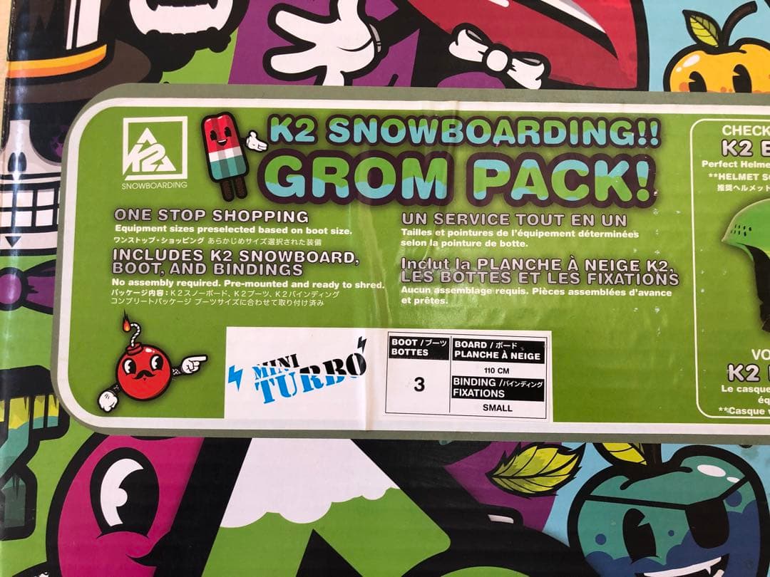 k2 キッズ Grom Pack 3点セット　スノーボード 110cm