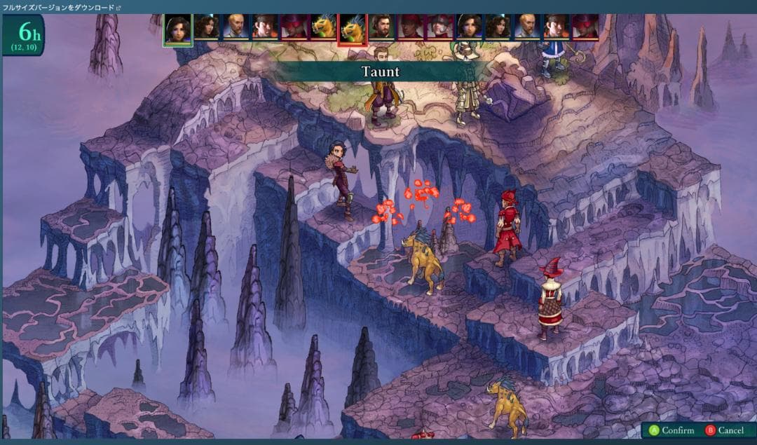 Fell Seal スイッチ フェルシール：アービターズマーク Switch