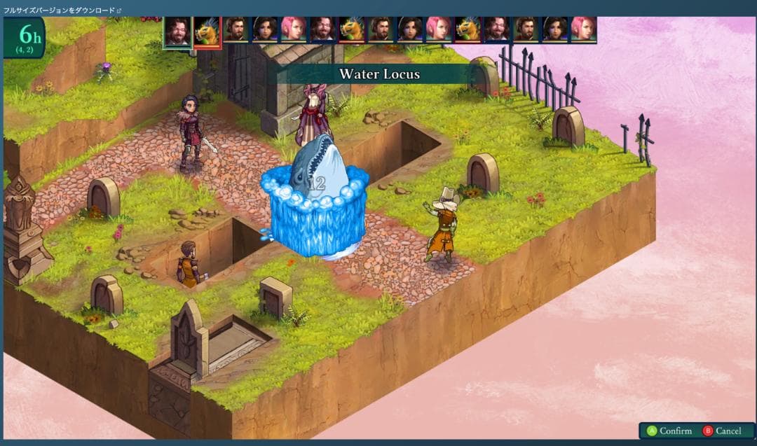 Fell Seal スイッチ フェルシール：アービターズマーク Switch