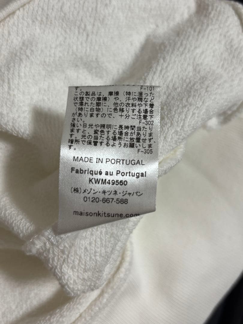 【タグ付】メゾンキツネ　スウェットシャツ　ECRU