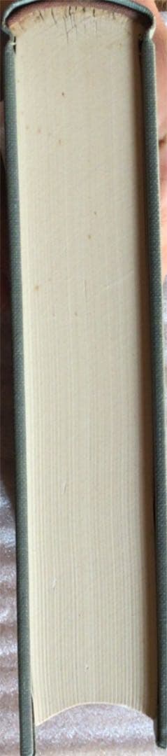 物権法の研究(民法論文集1)  鈴木禄弥