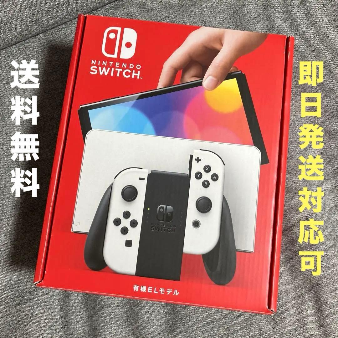 【美中古】 Nintendo Switch 任天堂 スイッチ 有機ELモデル 白