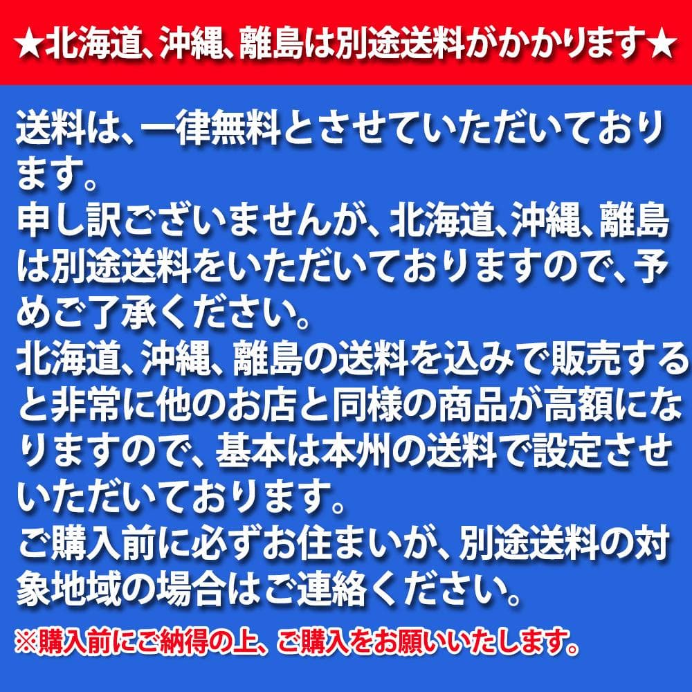日産 UD パーフェクトクオン 17クオン コンドル ドアハンドル ガーニッシュ