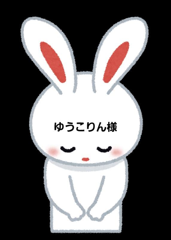 bts ジョングク パッケージキーホルダー等 おまとめ