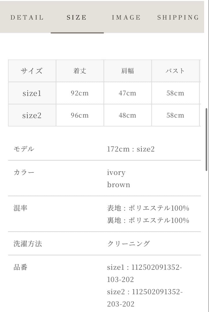 【新品·タグ付き 】Acka. layered collar boa coat