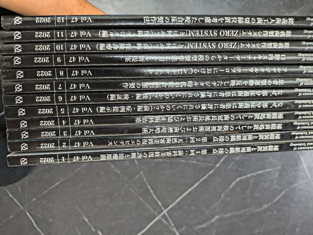 QDT 2021年7〜12月号2022年 1月号 〜12月号.18冊セット