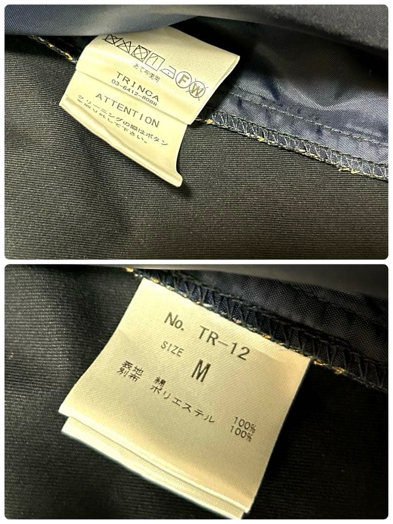 【希少】Trinca un plus un トレンチコート サイズM