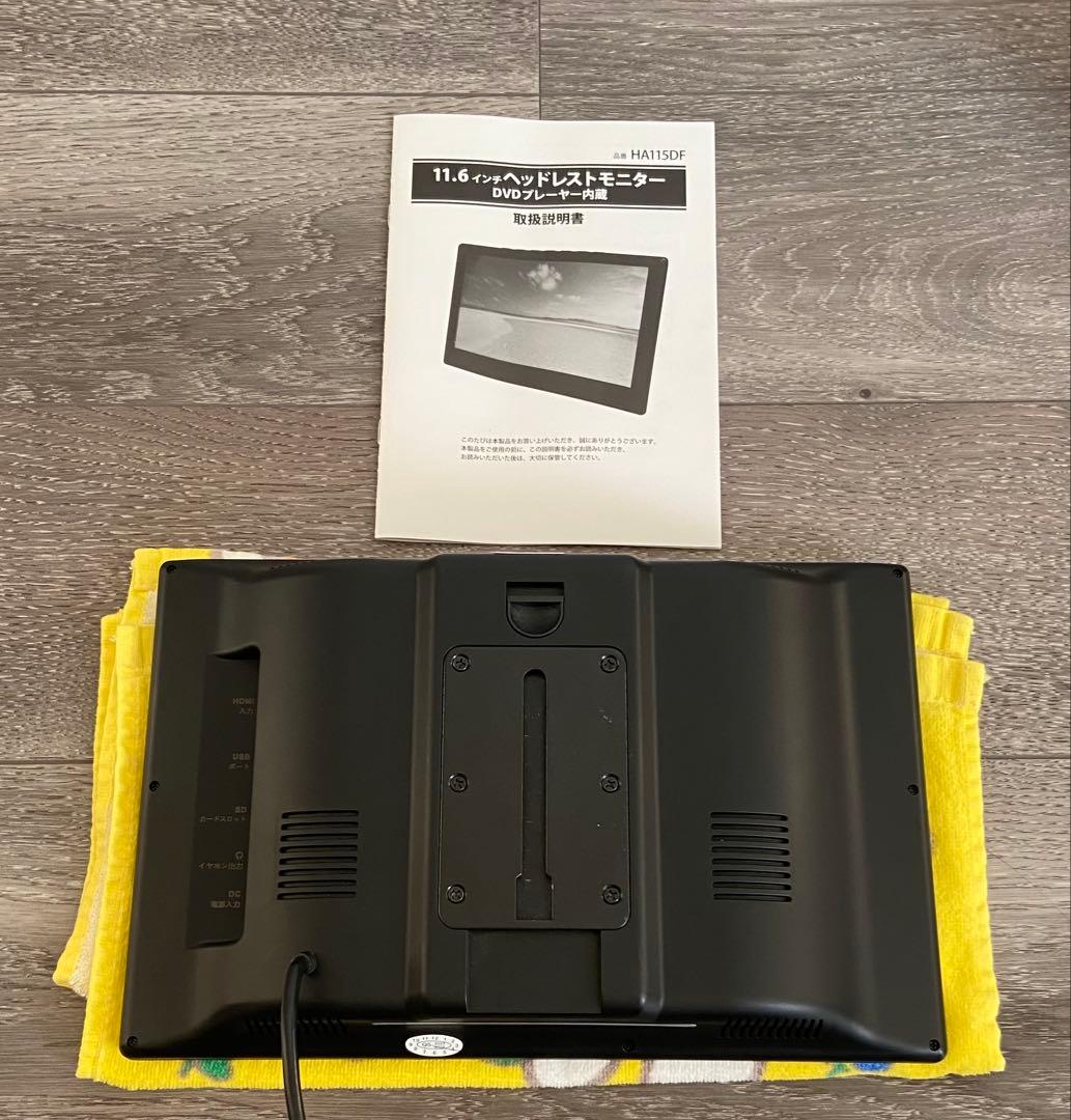 11.6インチ　ヘッドレストモニター　DVD内蔵