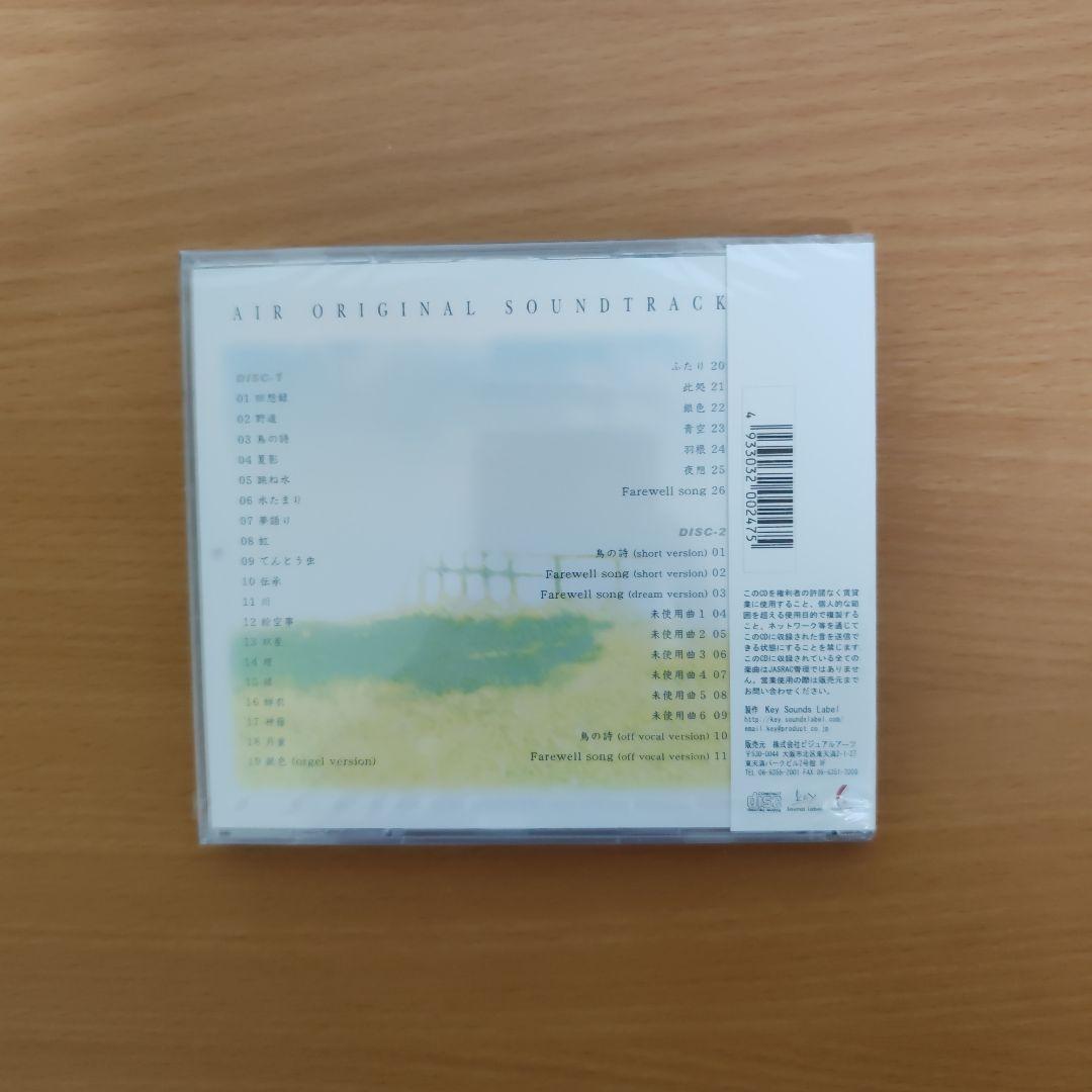 よ*べ様 AIR ORIGINAL SOUNDTRACK　サウンドトラック　未開