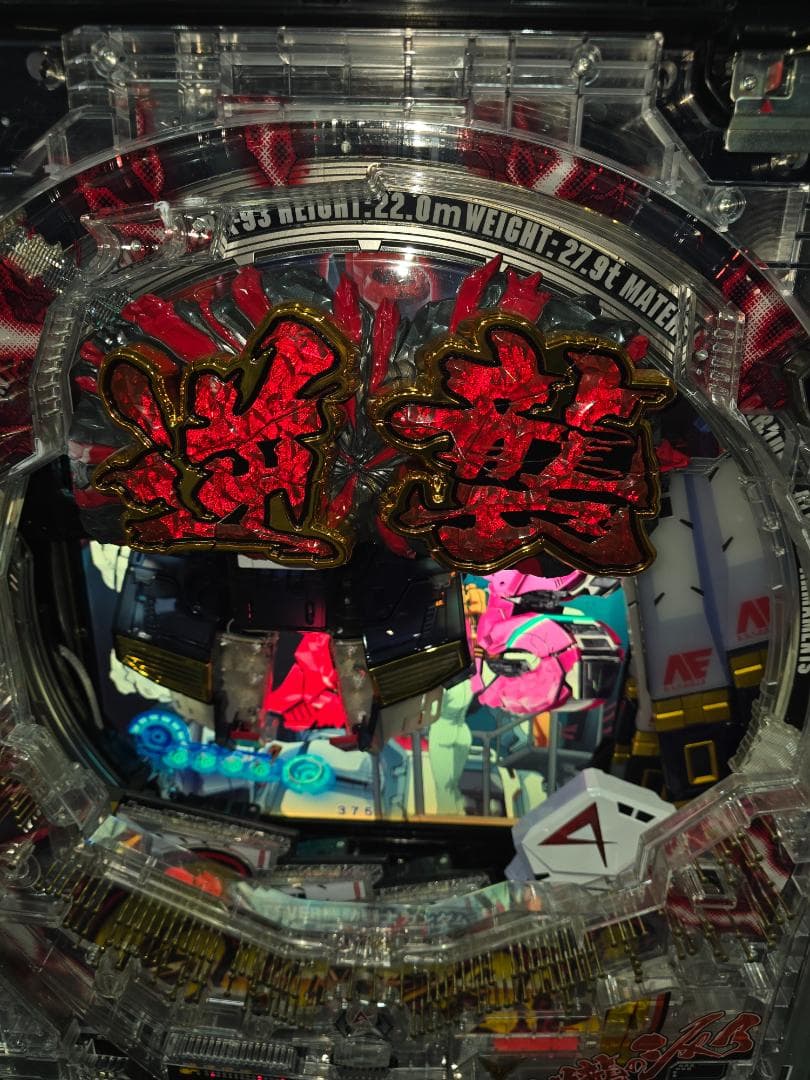 masaPフィーバー機動戦士ガンダム逆襲のシャアZ トランス付