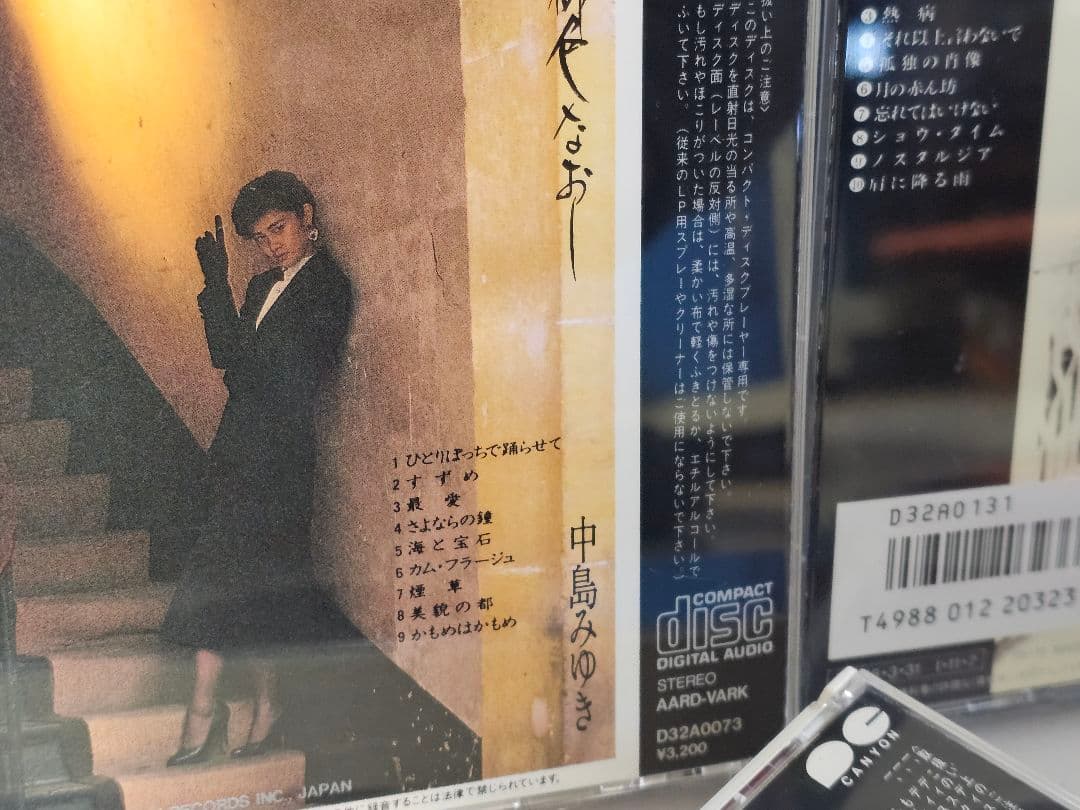 レアアイテム良好品/中島みゆきCD-BOX 1976～1983/10枚組＋9枚
