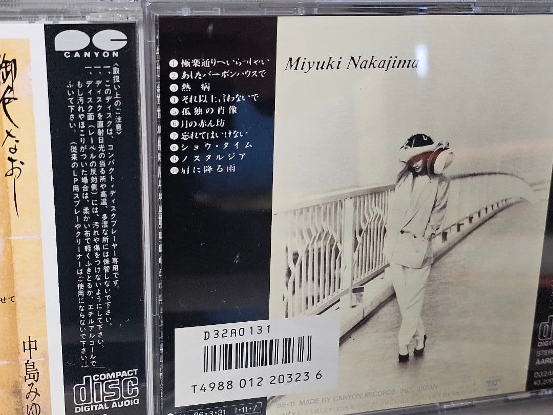 レアアイテム良好品/中島みゆきCD-BOX 1976～1983/10枚組＋9枚