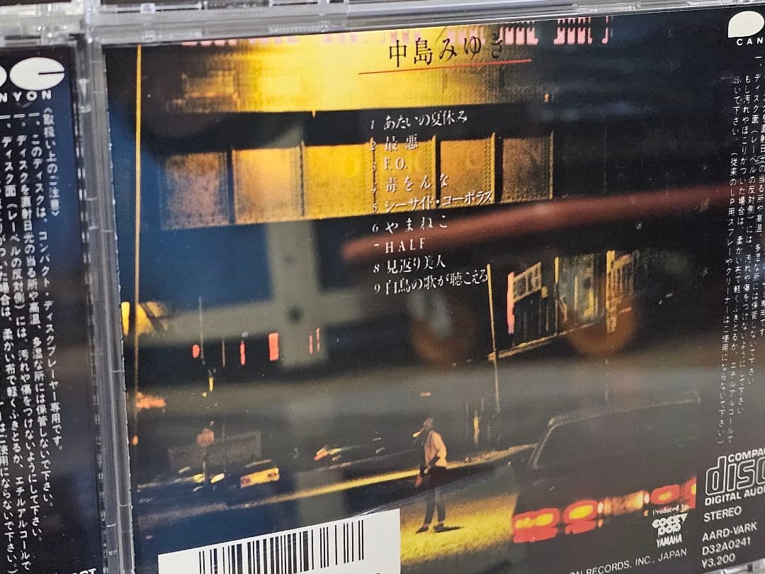 レアアイテム良好品/中島みゆきCD-BOX 1976～1983/10枚組＋9枚