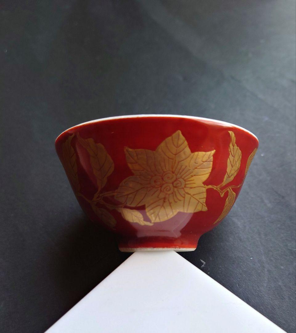 川瀬竹志　金襴手　紅地草花紋盃　在銘　京焼　共箱　磁器　川瀬順一次男