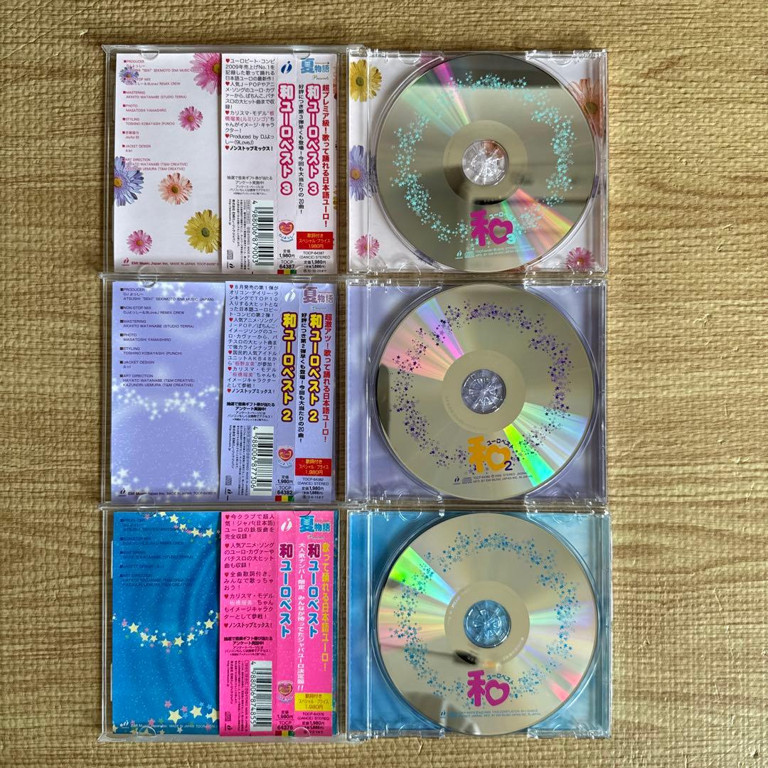 ユーロビートCD 10枚セット