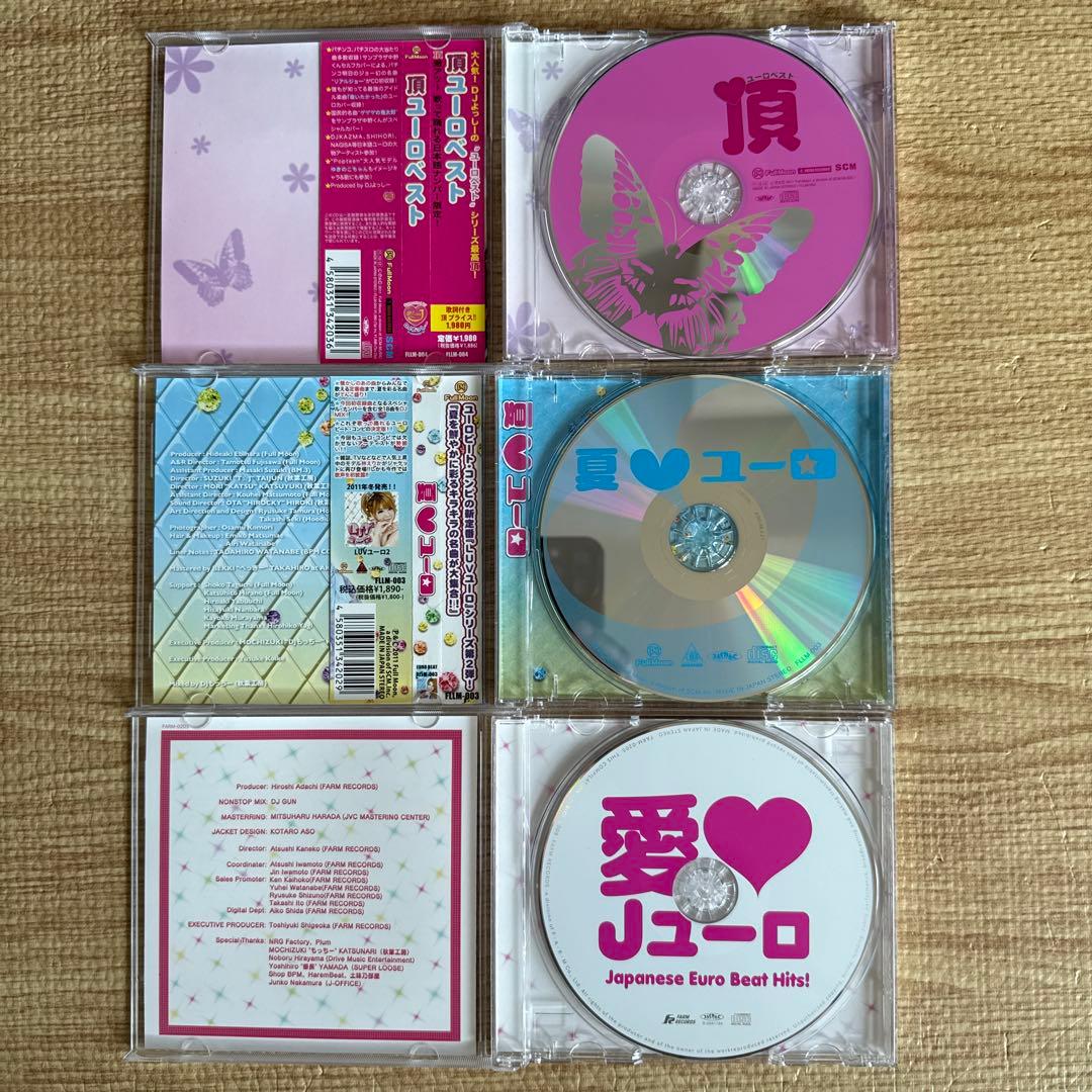 ユーロビートCD 10枚セット