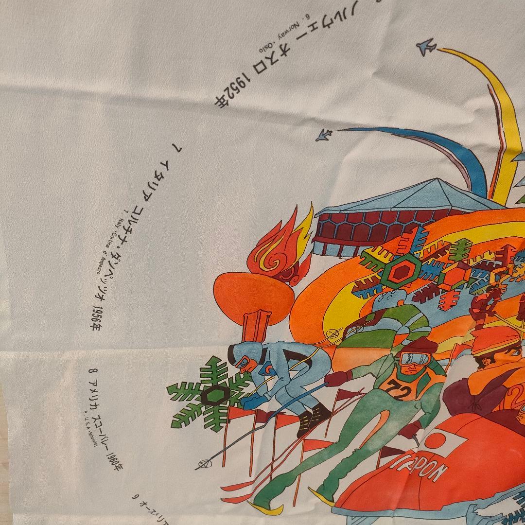 1972年　冬季オリンピック　五輪　記念　風呂敷　三越