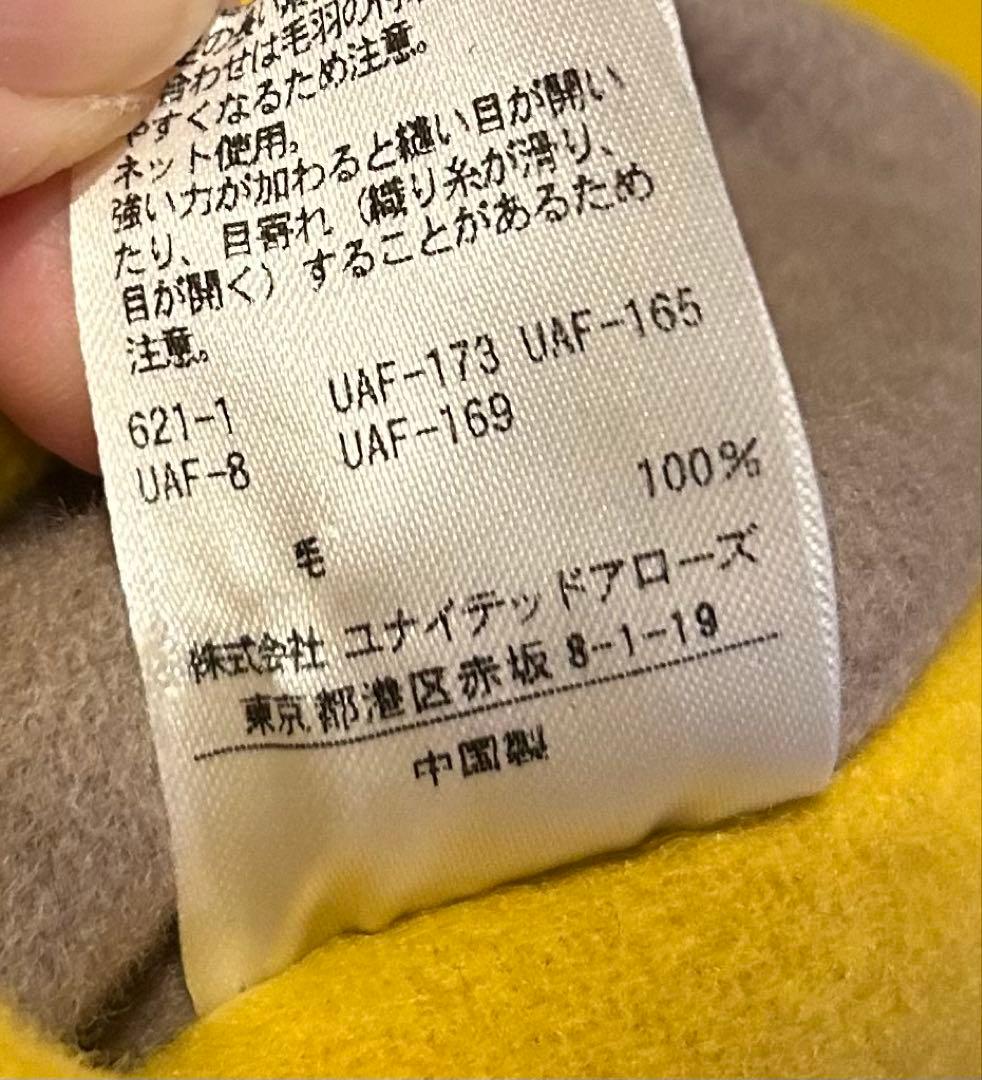 ユナイテッドアローズ リバーコート リバーシブル グレージュ イエロー 36