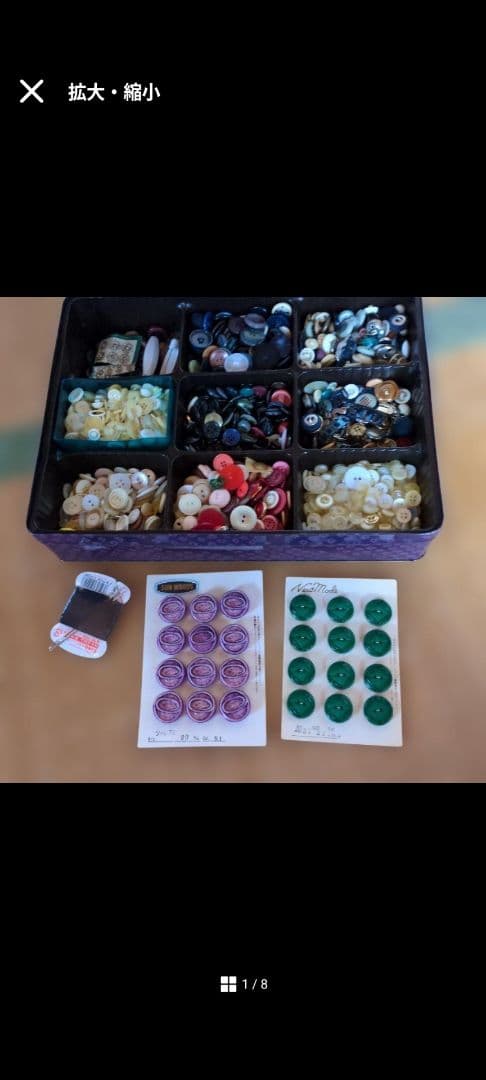 【みんみ】まとめ売り