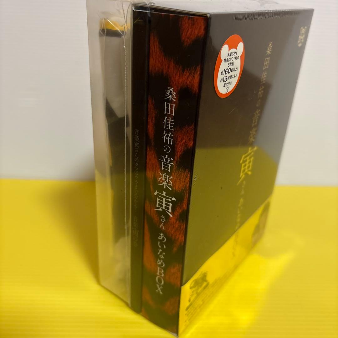 初回版　桑田佳祐/桑田佳祐の音楽寅さん～DVD-BOX6枚組