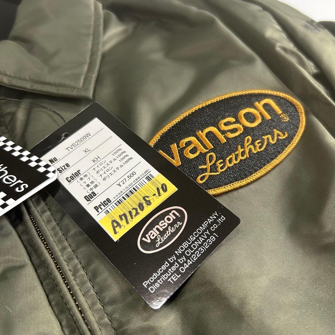 VANSON TVS2509W KH ジャケット 防寒/防風/防水 アメリカン