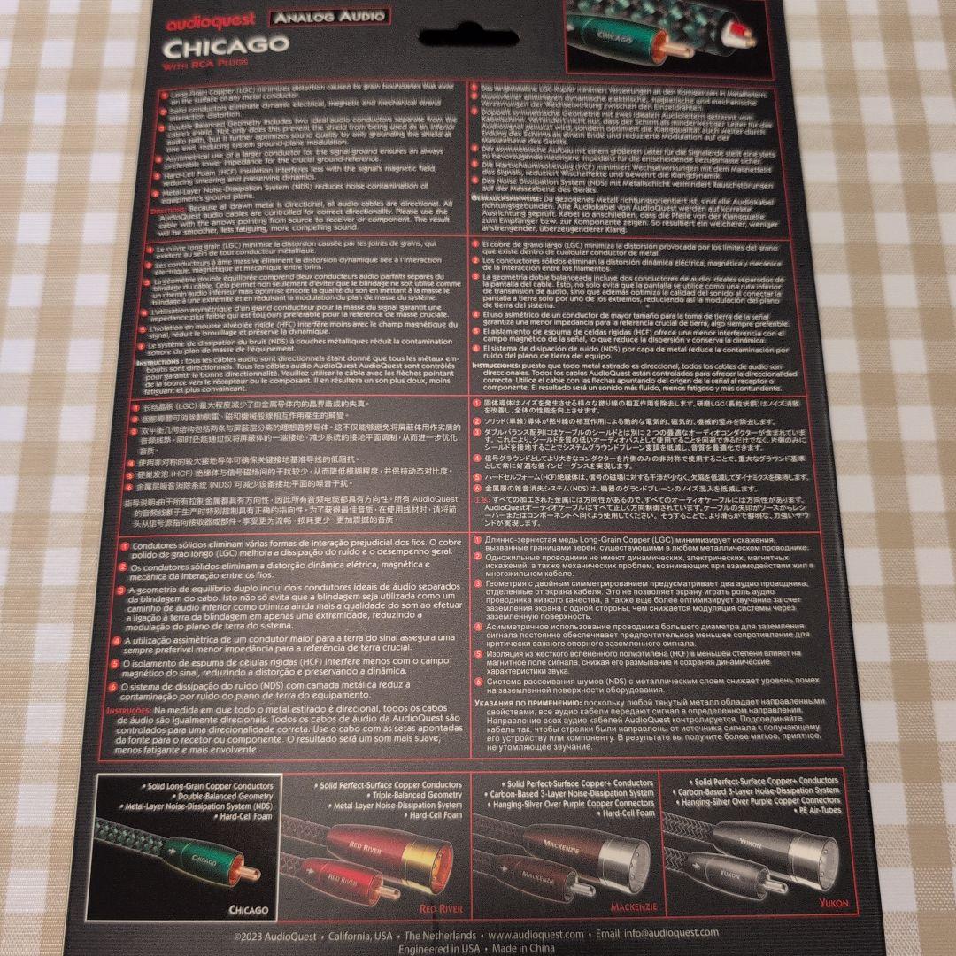 AudioQuest Chicago RCAケーブル 1.5m