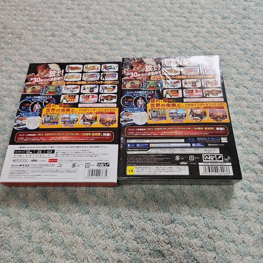 ストリートファイター30周年記念コレクション