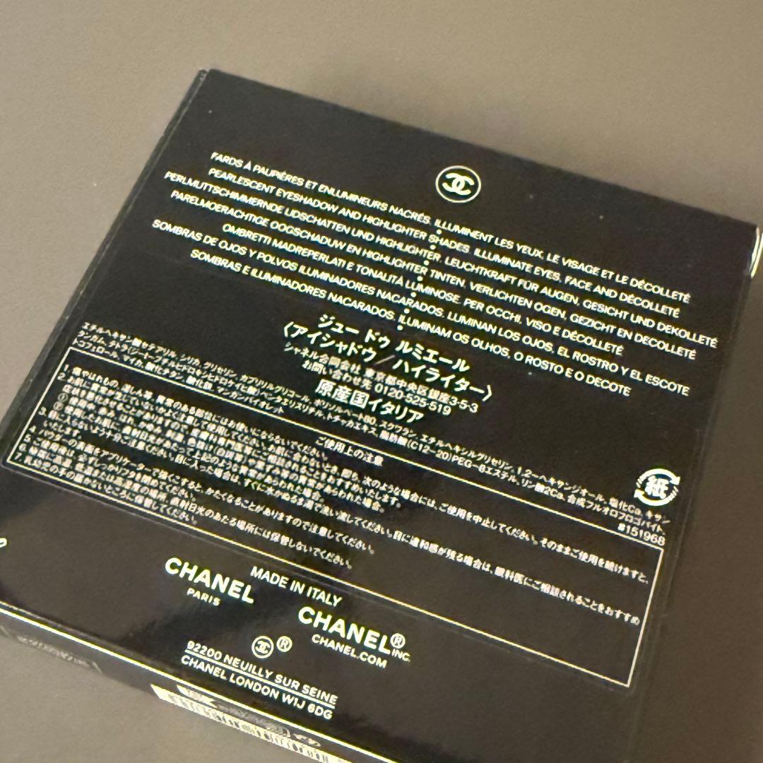 シャネル　ジュードゥルミエール