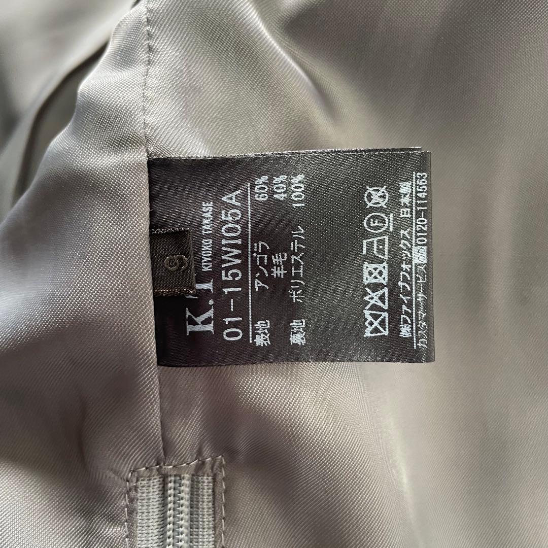 専用　KIYOKO TAKASE アンゴラ　ウール　ダブルコート　ピーコート