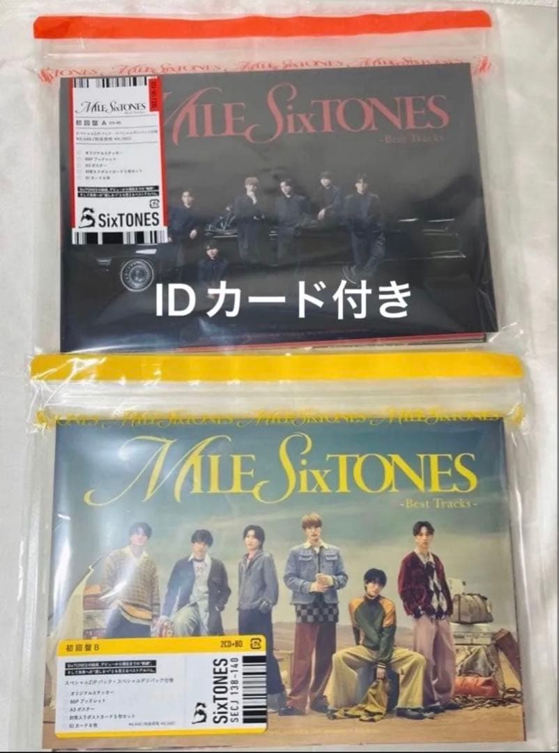 SixTONES アルバム　MILESixTONES 封入有り　Blu-ray