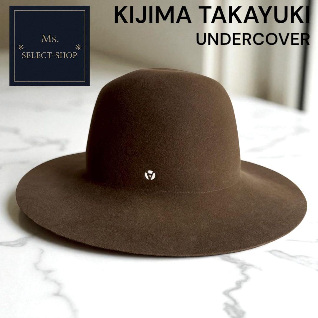 【極美品】KIJIMA TAKAYUKI アナーキー ハット ジョニオ氏愛用