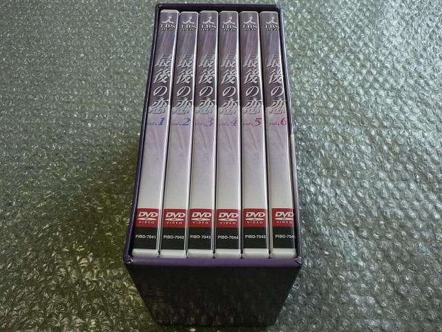 限定生産版『最後の恋』DVD-BOX【6枚組DVD：507分】中居正広／常盤貴子