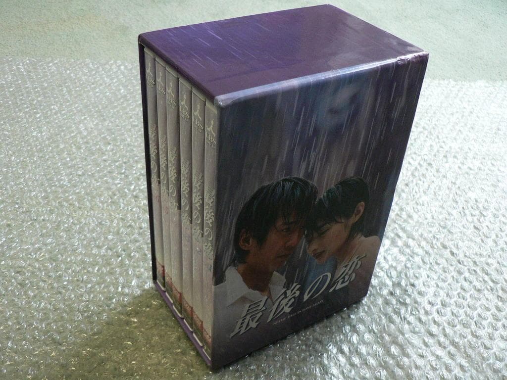 限定生産版『最後の恋』DVD-BOX【6枚組DVD：507分】中居正広／常盤貴子