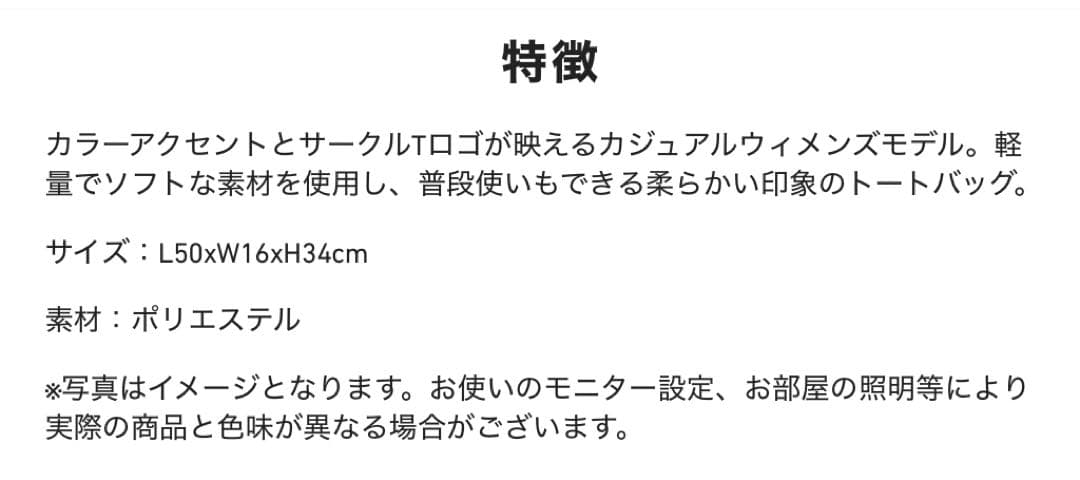 新品　ボストンバッグ　トートバッグ　テーラーメイド ピンク