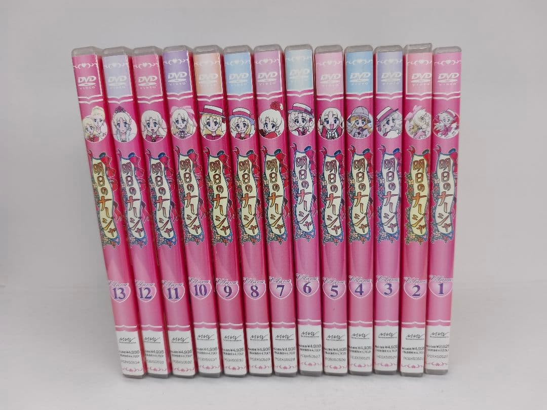 明日のナージャ DVD 全13巻 ポストカード付き