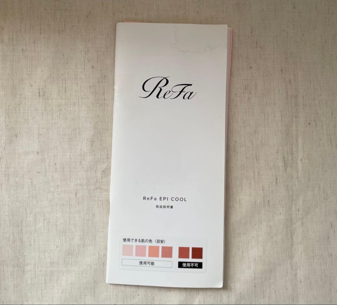 リファ　エピ クール ReFa EPI COOL RE-BD-02A 脱毛器