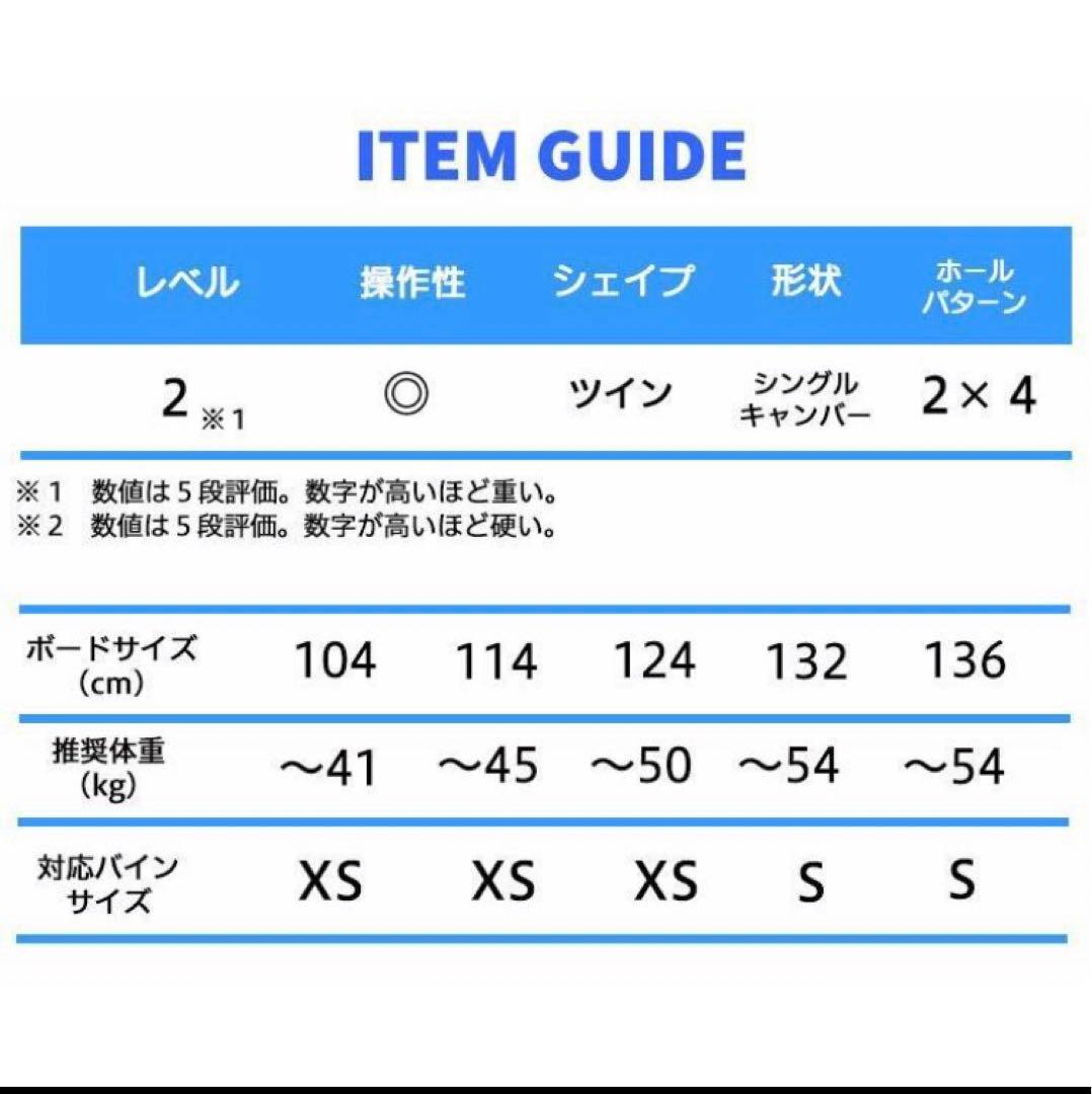 GRAY Cub X 23-24 スノーボード 132 キッズ