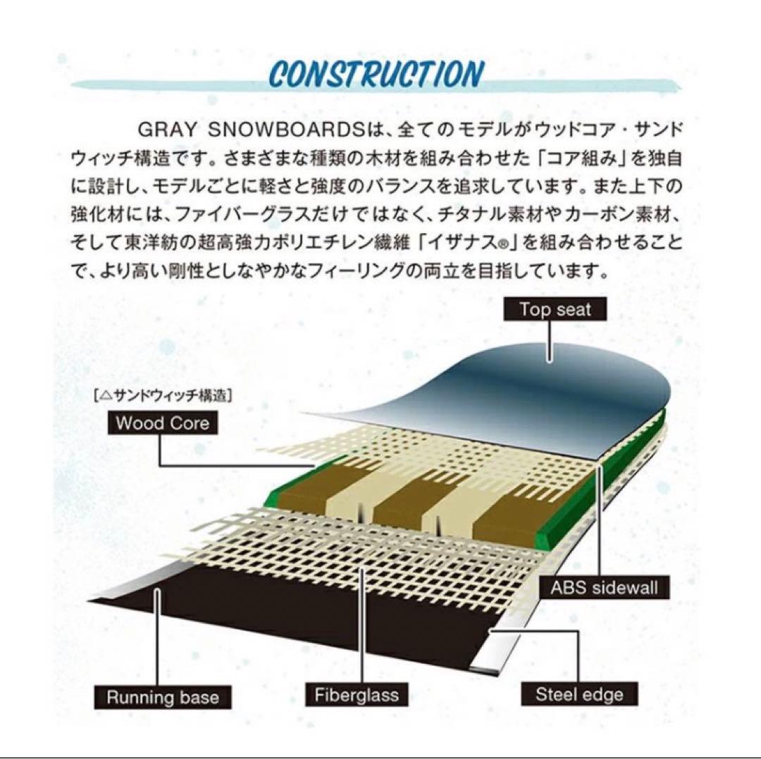GRAY Cub X 23-24 スノーボード 132 キッズ