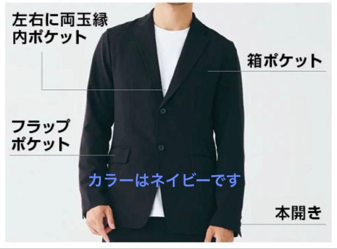 ニューバランス カジュアルジャケット シングルブレスト(メンズ)