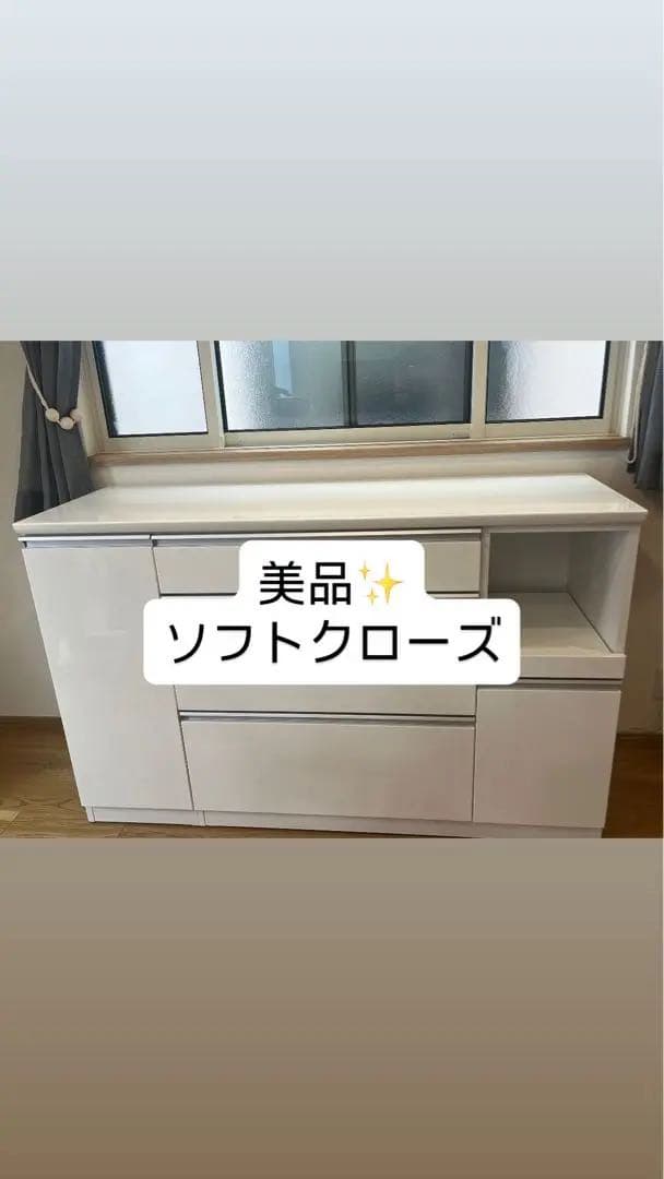 (美品)ニトリキッチンカウンター(レジューム 150QL-R WH)