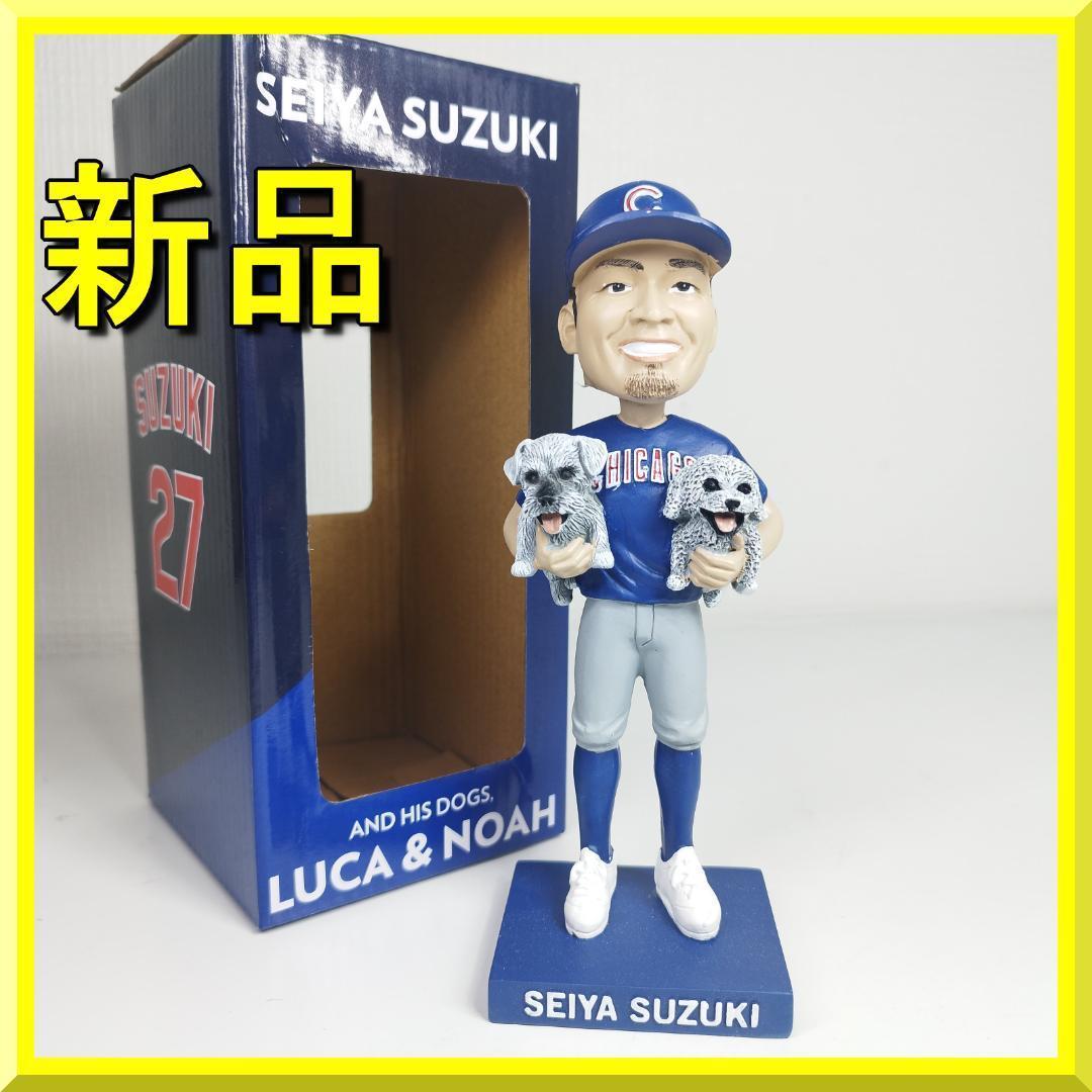 鈴木誠也 シカゴ・カブス ボブルヘッド 非売品 新品 2025 犬 い I076