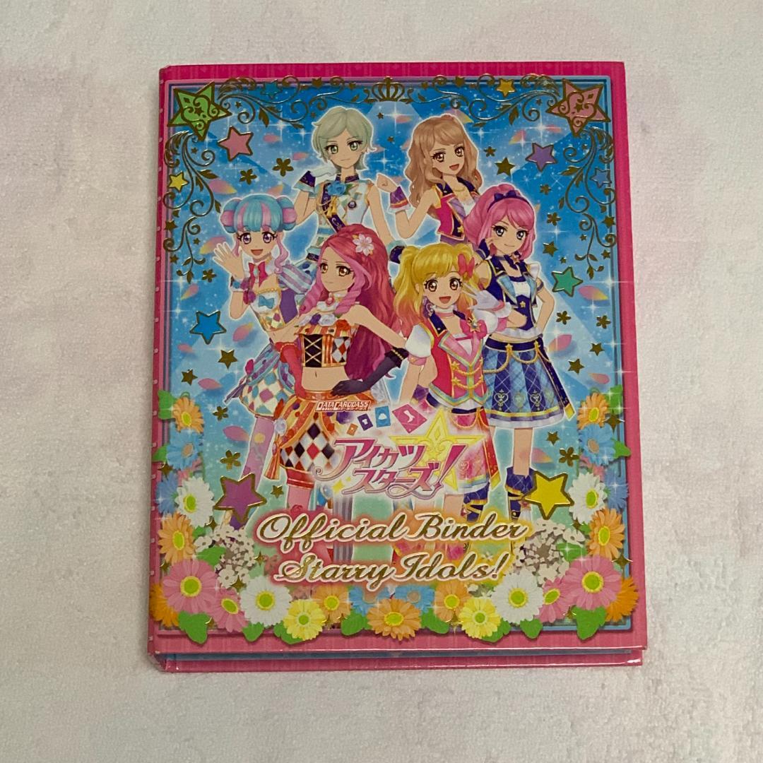 アイカツスターズ！騎咲レイ まとめ売り